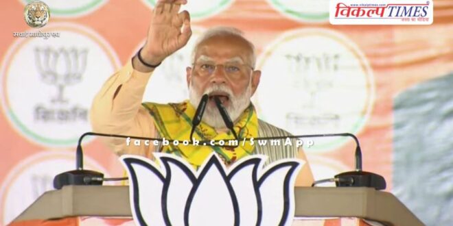 There will be a huge political earthquake in the country after June 4: PM Modi