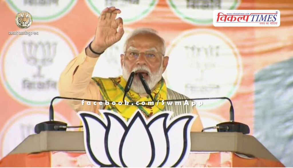 There will be a huge political earthquake in the country after June 4: PM Modi
