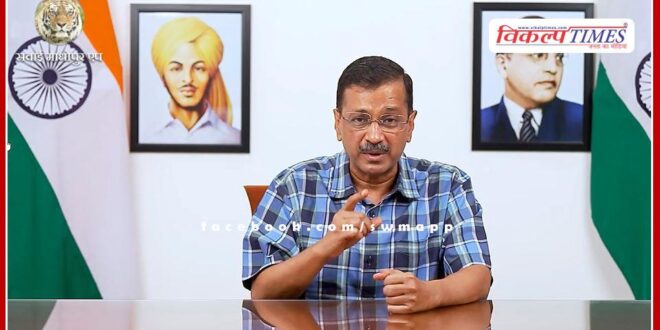 Tomorrow I will go to BJP headquarters with all the leaders - arvind kejriwal
