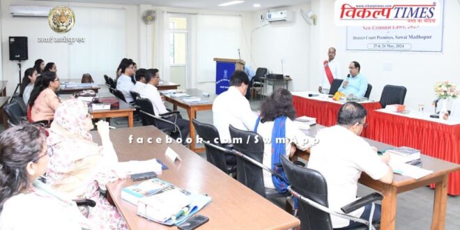 Two-day training program on Indian Judicial Code and Indian Civil Defense Code-2023 started in sawai madhopur