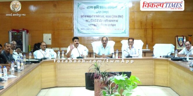 Two day training was organized on the management of whiteflies in Kharif crops in jaipur