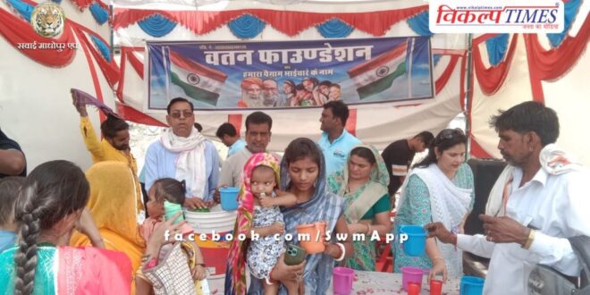 Watan Foundation team gave milk on teammate Naaz on his father's death anniversary in sawai madhopur