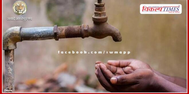 Water is not available even for drinking, demand from minister and district administration to solve the problem