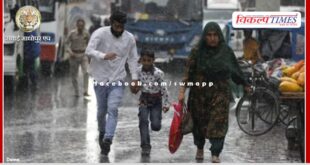 Chance of heavy rain in Rajasthan on 11th May