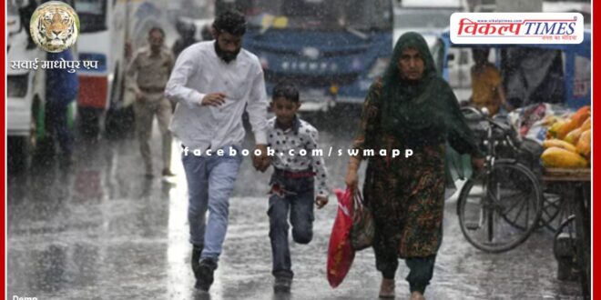 Chance of heavy rain in Rajasthan on 11th May