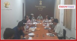 Weekly review meeting held in Dungarpur