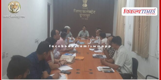 Weekly review meeting held in Dungarpur