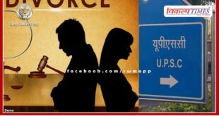 Wife asked for divorce from husband for selection in UPSC exam in Jaipur