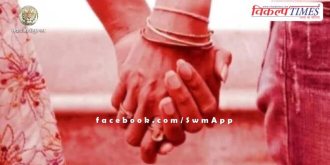 Woman eloped with lover after not having child