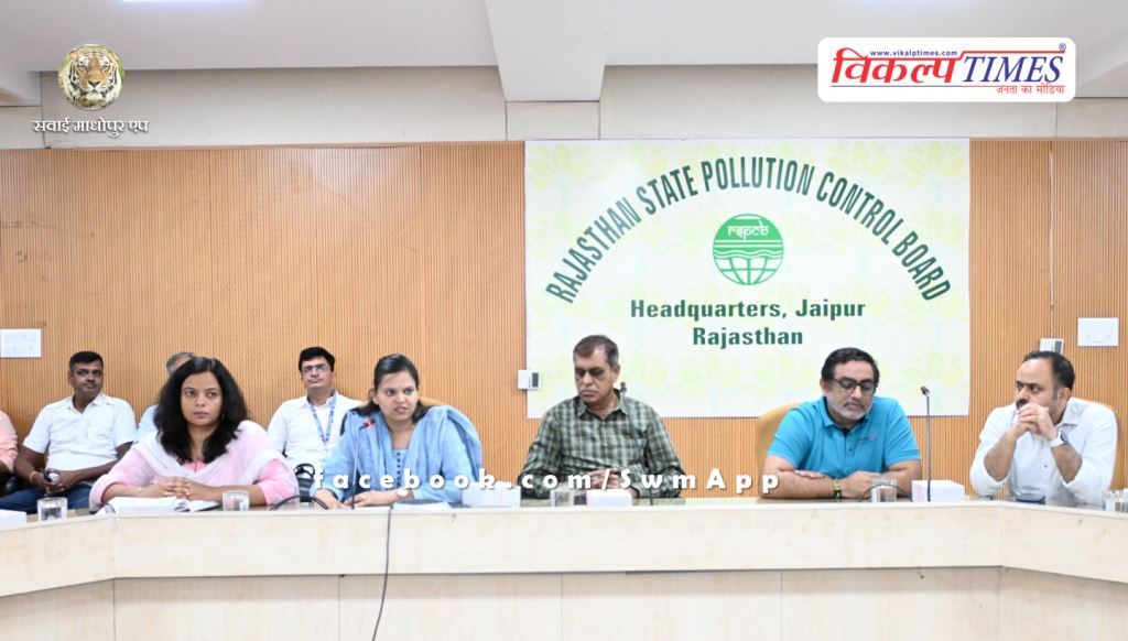 World Environment Day - Workshop on OCEMS and Hazardous Waste Management held in jaipur