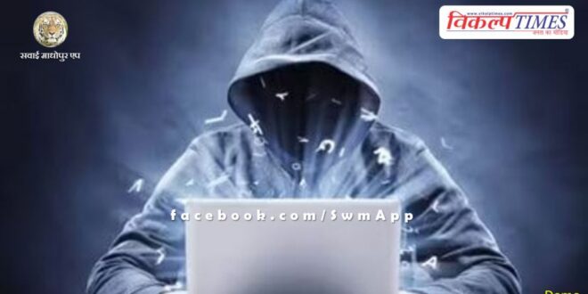 aware people from cyber crime