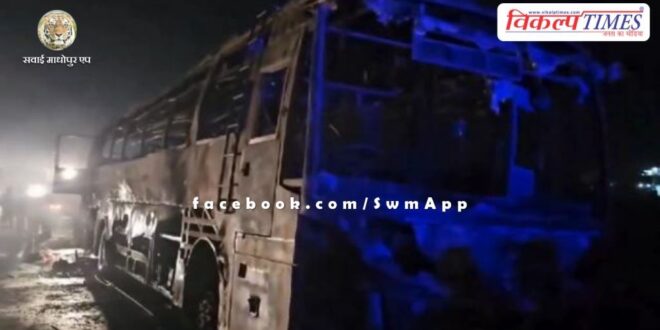 bus fire news in Nuh Haryana