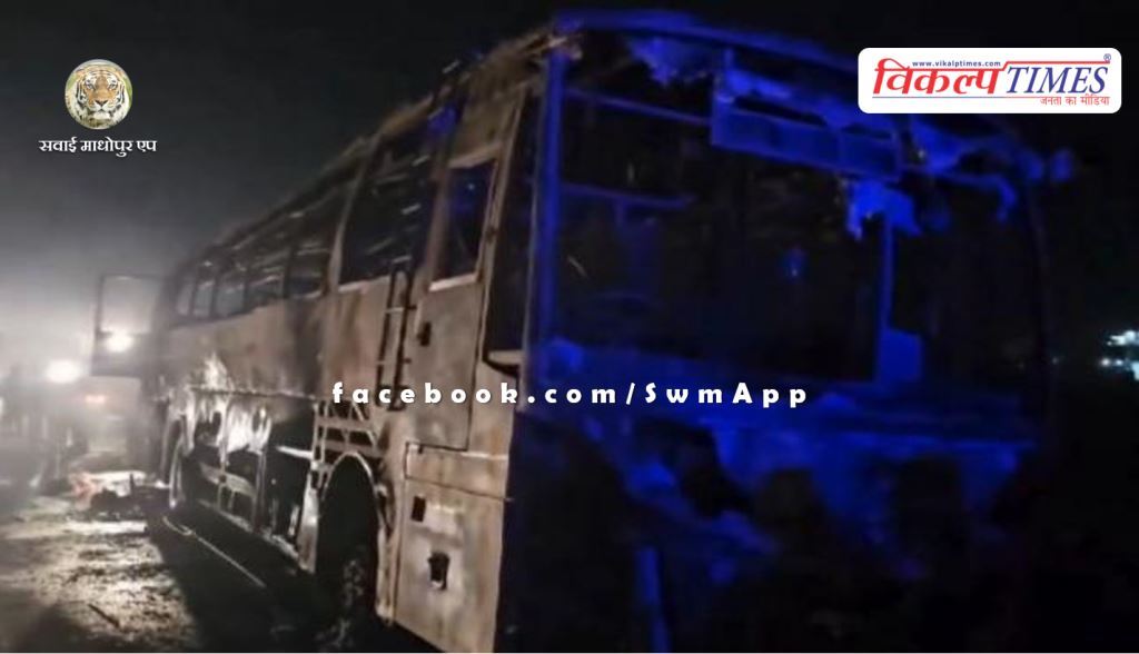 bus fire news in Nuh Haryana