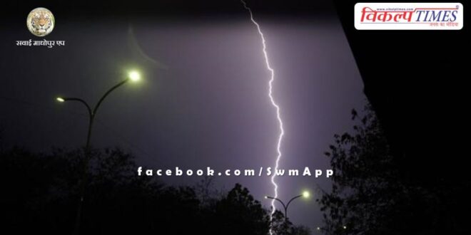 lightning in Malda, Mamata Banerjee expressed grief