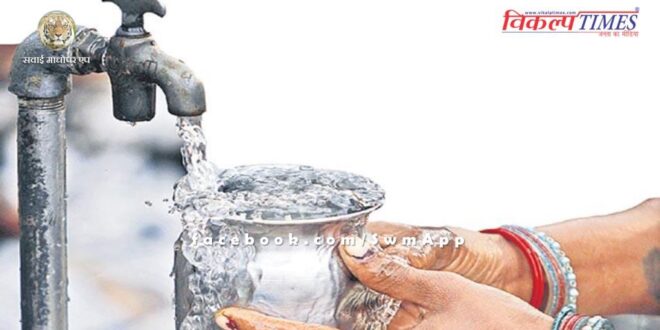 review meeting was held regarding drinking water supply in Sawai Madhopur