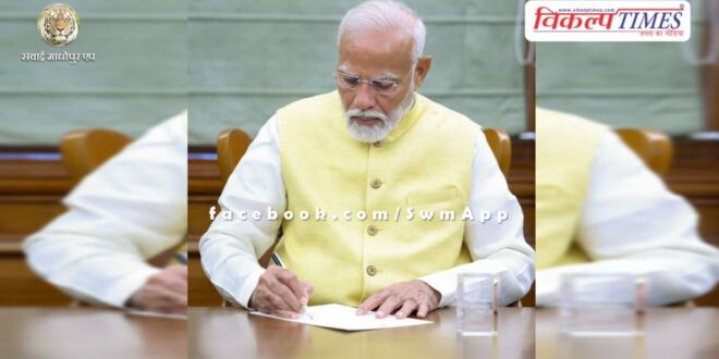 17th installment of PM Kisan Samman Nidhi released