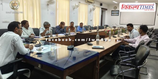 A meeting was held regarding the Chief Minister's Jal Swavalamban Abhiyan in sawai madhopur