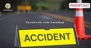 Accident due to slipping of scooter in sawai madhopur