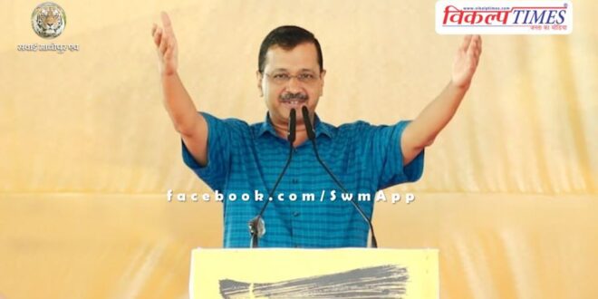 Arvind Kejriwal will see the results of Lok Sabha elections from Tihar Jail, no relief from court