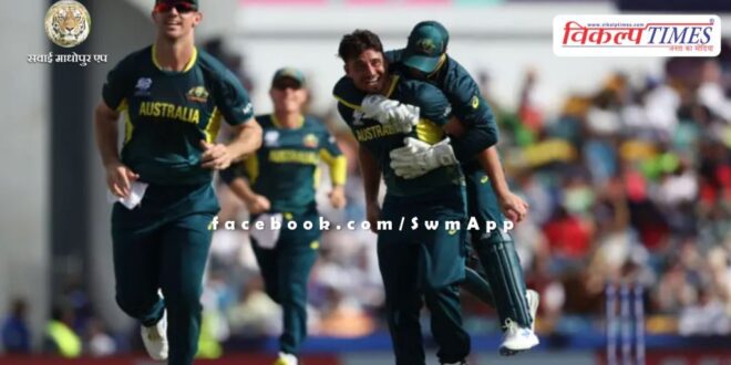 Australia beats England by 36 runs in T-20 World Cup