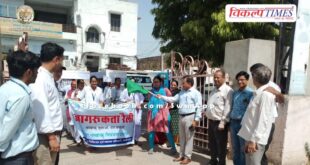 Awareness activities organized on World No Tobacco Day in sawai madhopur