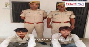 Baharwanda Kalan Sawai Madhopur police station News Udpate 11 June 2024