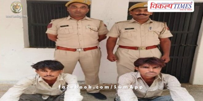 Baharwanda Kalan Sawai Madhopur police station News Udpate 11 June 2024