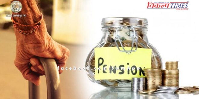 Beneficiary ceremony of Social Security Pension Scheme will be held on 27th June