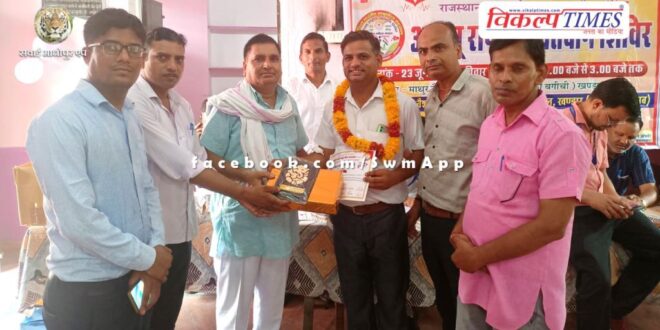 Blood donation camp of Mathur Vaishya Samaj organized in sawai madhopur