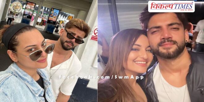Bollywood Actress Sonakshi Sinha will not change her religion to marry Zaheer Iqbal