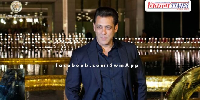 Bollywood actor Salman Khan police News