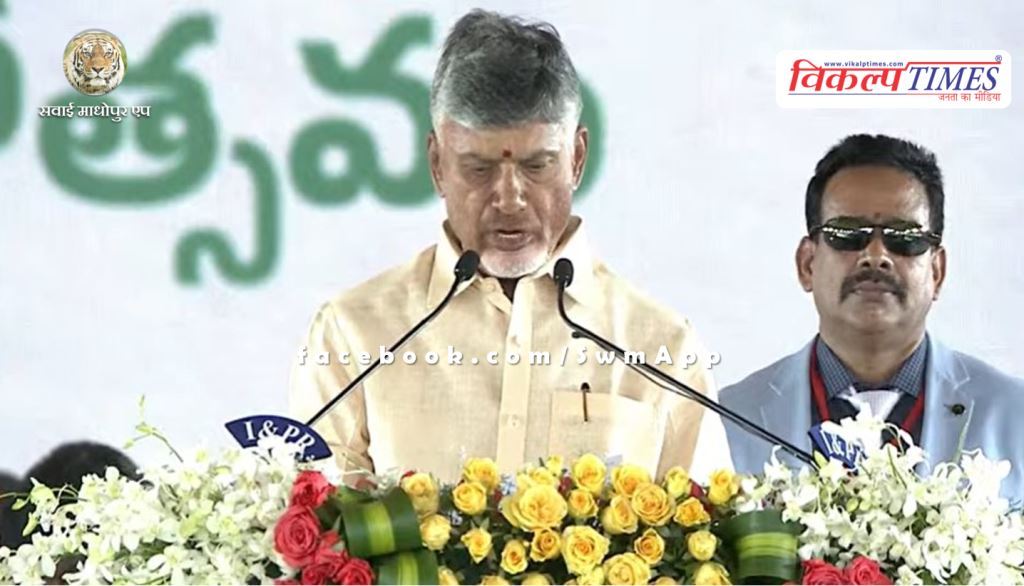 Chandrababu Naidu takes oath as Chief Minister of Andhra Pradesh
