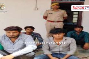 Chauth ka barwada Sawai Madhopur Police News Update 8 june 2024