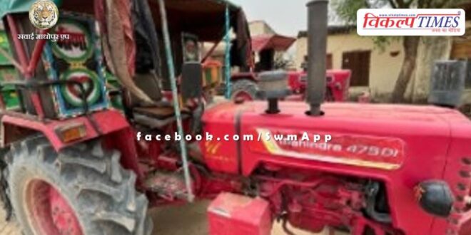 Chauth ka barwada Sawai Madhopur Police News Update Tractor Trolley gravel Mining