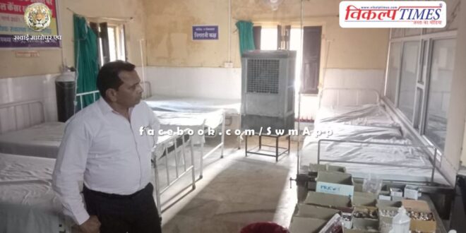 Chief Medical and Health Officer inspected medical institutions of sawai madhopur