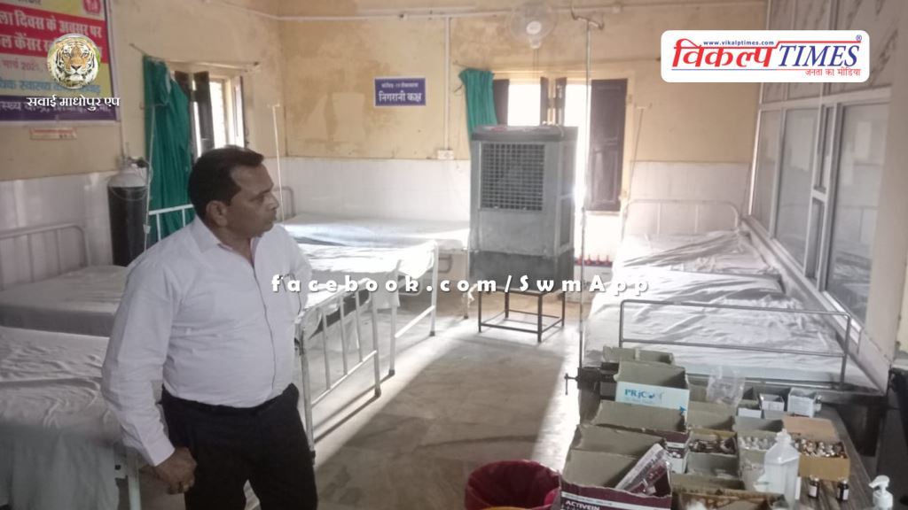 Chief Medical and Health Officer inspected medical institutions of sawai madhopur
