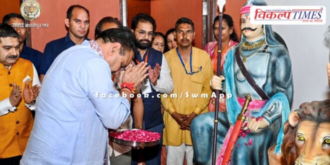 Chief Minister inaugurates Maharana Pratap Jayanti celebrations in Udaipur