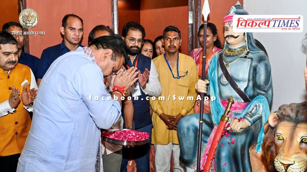 Chief Minister inaugurates Maharana Pratap Jayanti celebrations in Udaipur 