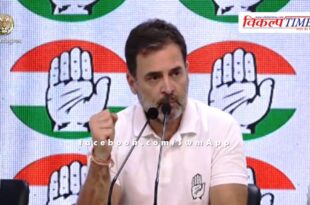 Congress press conference after loksabha election results 2024
