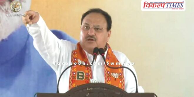 Congress will not participate in the exit poll, BJP said - the party has accepted defeat.