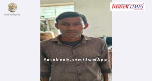 Cyber Thana Sawai Madhopur Police News Update 24 June 24