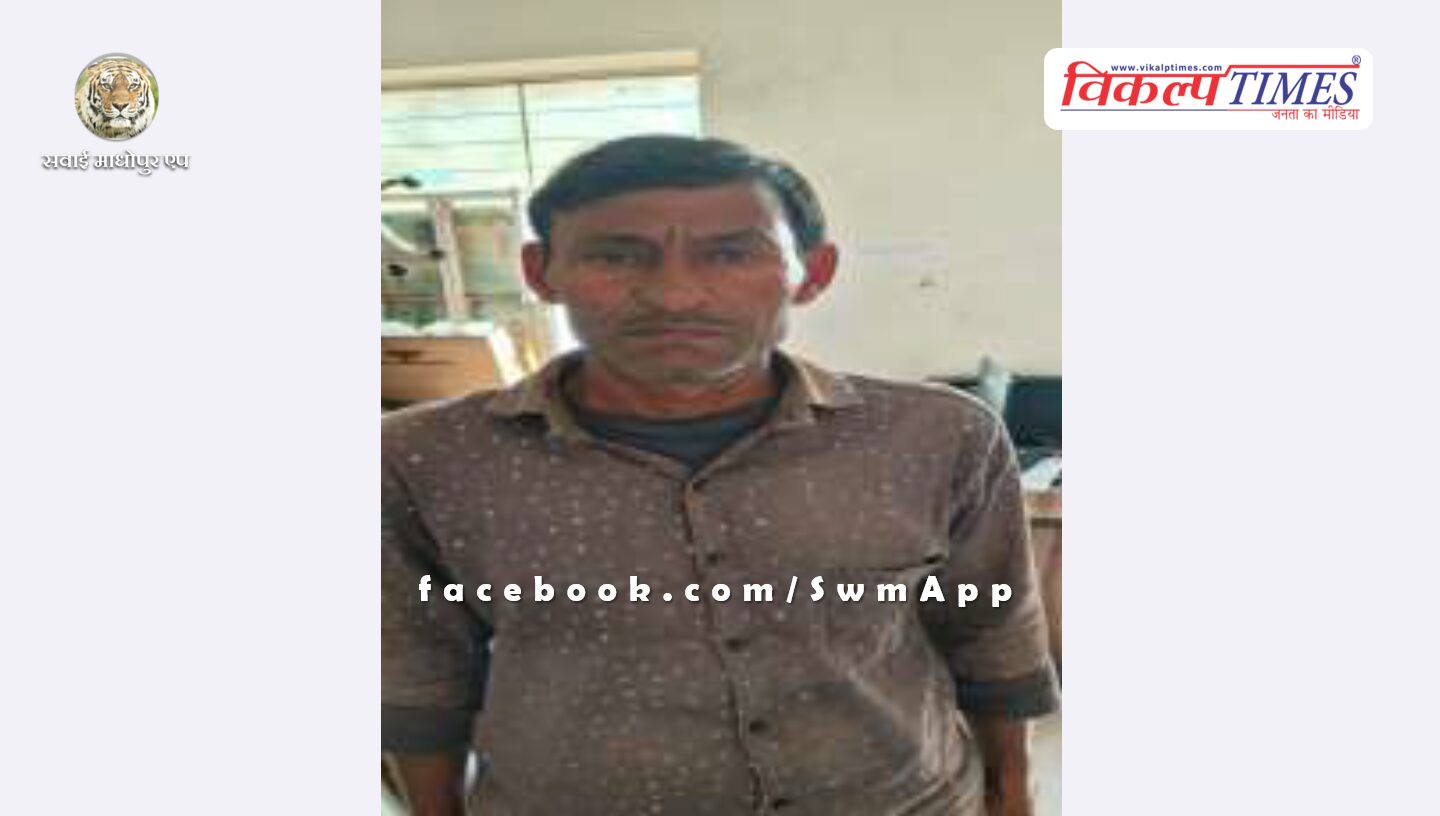 Cyber Thana Sawai Madhopur Police News Update 24 June 24
