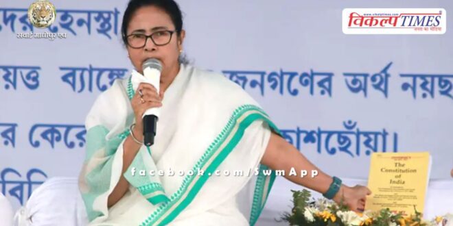 Did not receive invitation for swearing in of Modi government - Mamata Banerjee