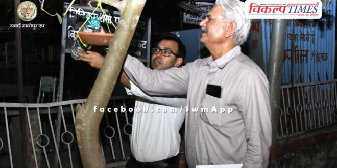 District Collector and ADM tied water pot for voiceless birds in sawai madhopur