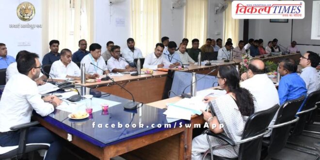 District Health Committee meeting organized in sawai madhopur