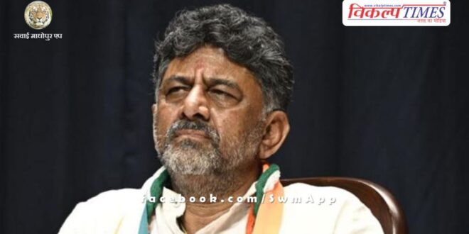 'Do not agree with exit poll estimates, there was no Modi wave in Karnataka' - DK Shivakumar
