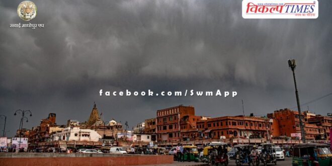 Effect of heat wave ends in Rajasthan, people get relief from storm and rain in jaipur