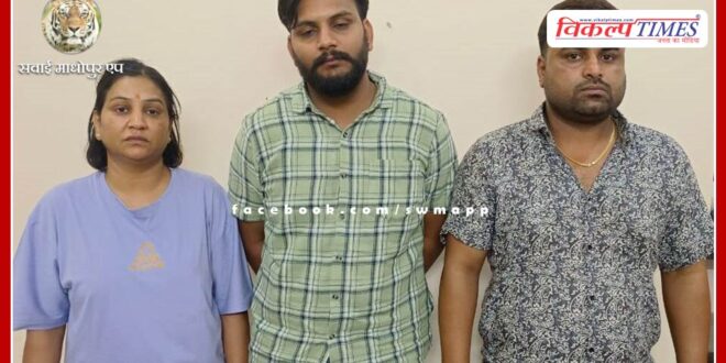 Female sweeper, son and broker arrested with Rs 1.75 lakh for taking bribe in the name of recruitment of sweeper in municipal bodies