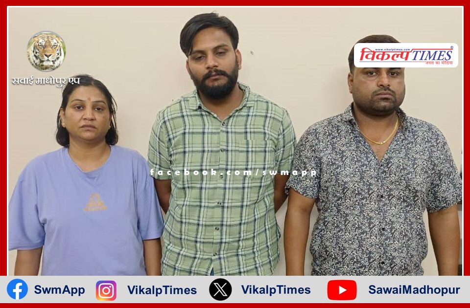 Female sweeper, son and broker arrested with Rs 1.75 lakh for taking bribe in the name of recruitment of sweeper in municipal bodies