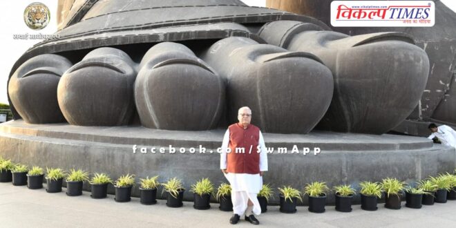 Governor Kalraj Mishra reached the world's tallest Statue of Unity